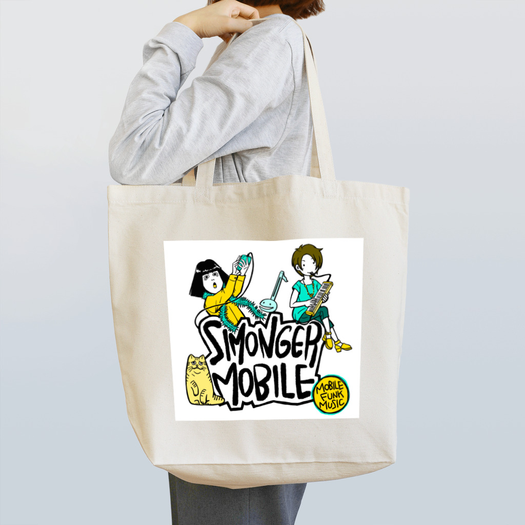 MIMIC COMIX（サイモンガー・モバイル部門）のサイモンガー・モバイル Tote Bag