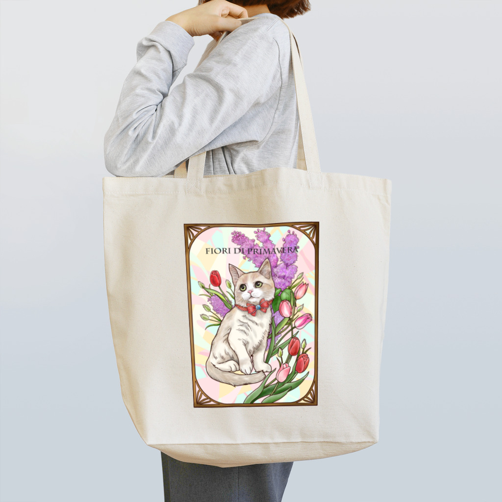 Ａｔｅｌｉｅｒ　Ｈｅｕｒｅｕｘの春の花々と猫　Fiori di Primavera Ⅲ トートバッグ