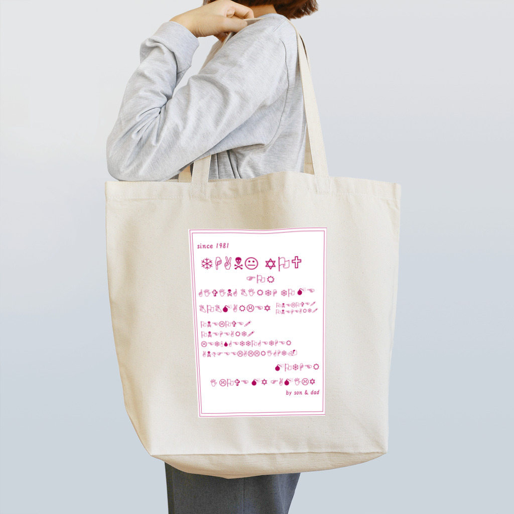 Sugarhoney.TのONELOVE Tote Bag