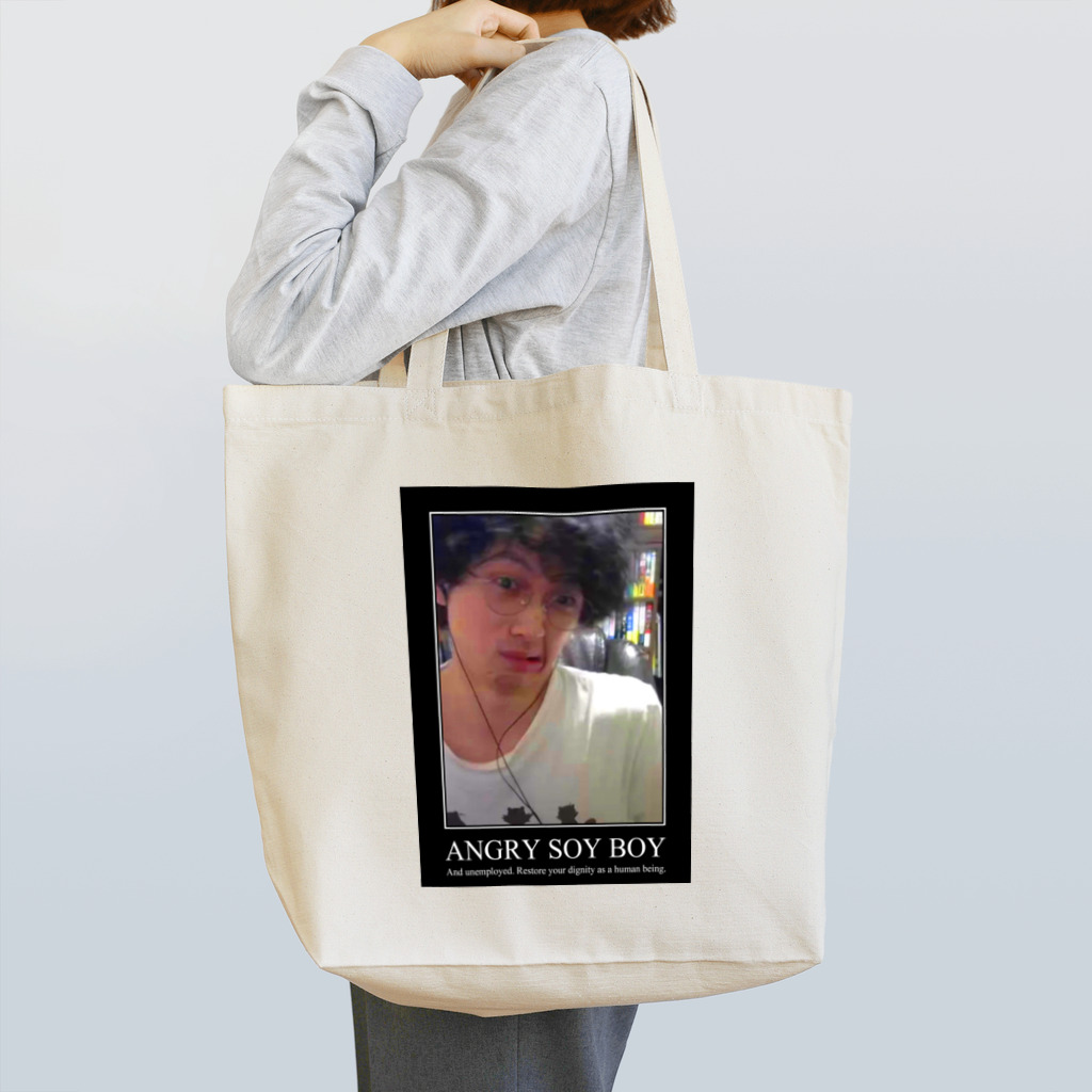 チートイツ木下のミーム風自画像(黒背景) Tote Bag