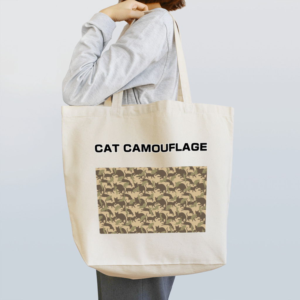 アトリエかのの猫迷彩　カモフラージュ　グリーン Tote Bag