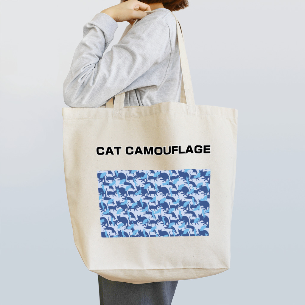 アトリエかのの猫迷彩　カモフラージュ　ブルー トートバッグ