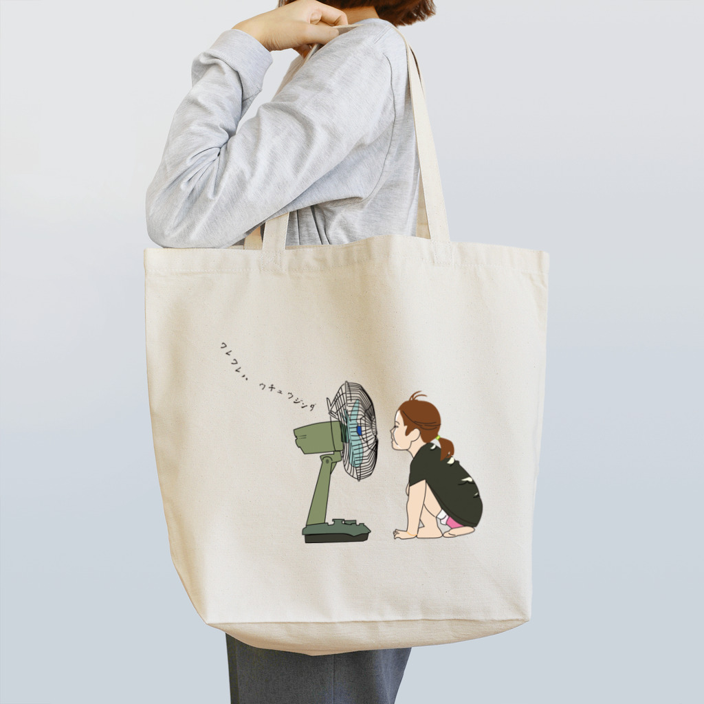 Drecome_Designの扇風機と女の子 Tote Bag