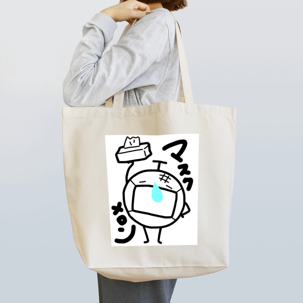 TACHIMORIのマスクメロンのドリーさん Tote Bag