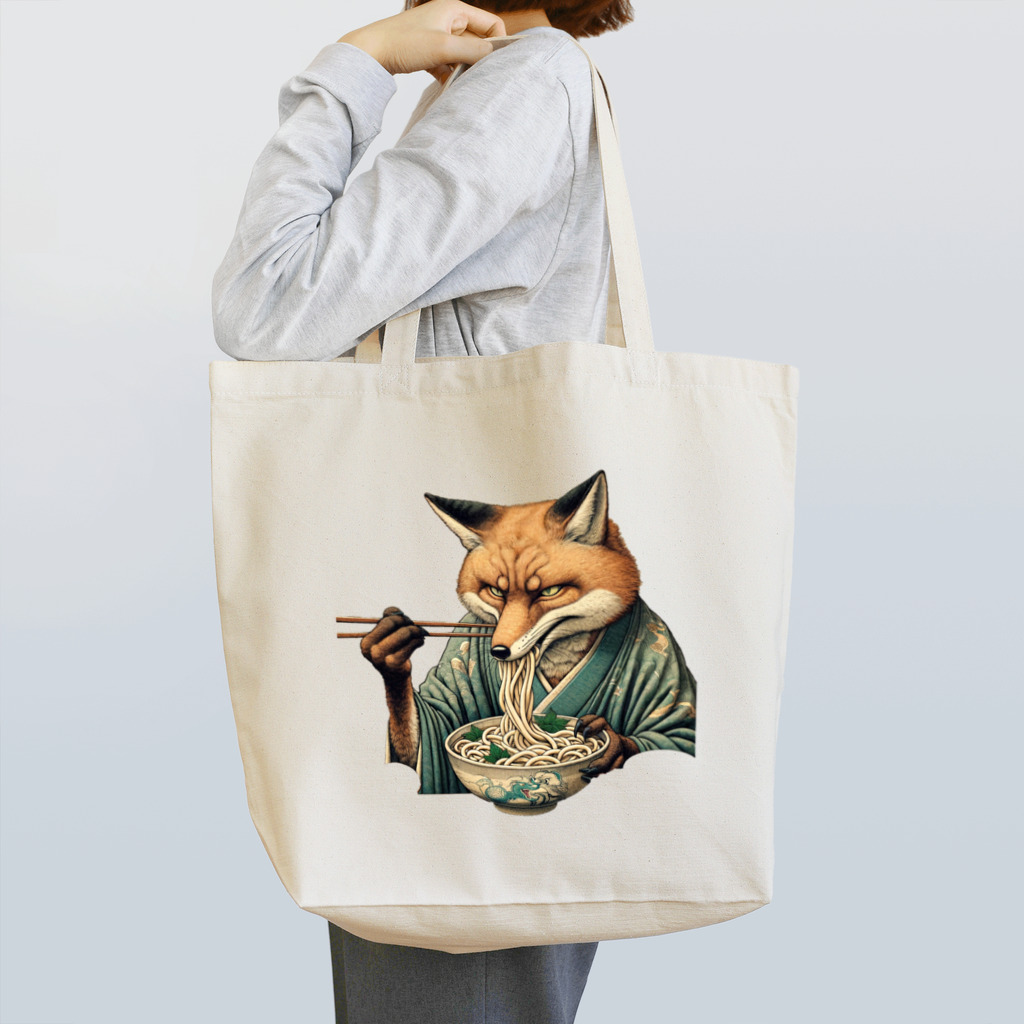 いきもの戯画の狐が食べる、きつね饂飩 Tote Bag