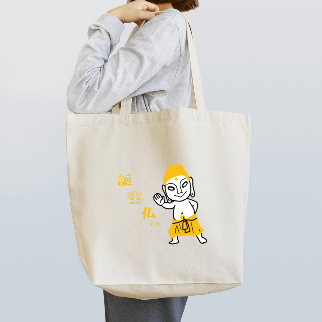 カワモトトモカ＠仏像イラストレーターの誕生仏くんがごあいさつ Tote Bag