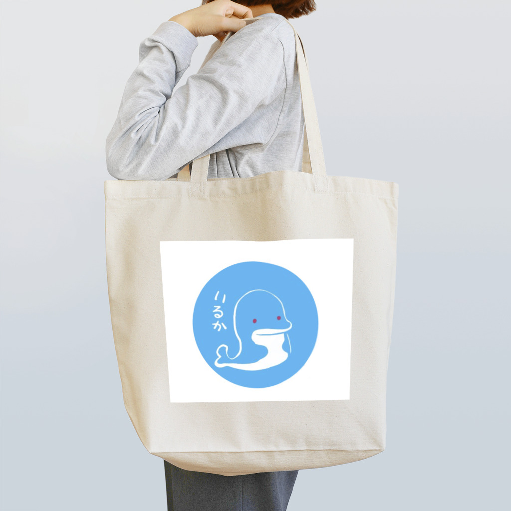 桃じゃむの青　イルカ Tote Bag