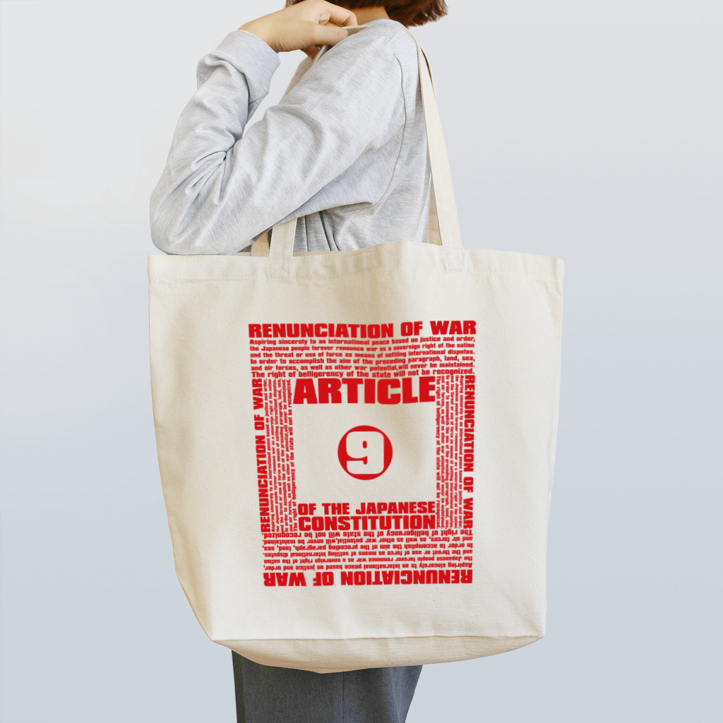 AURA_HYSTERICAのArticle_9 Tote Bag