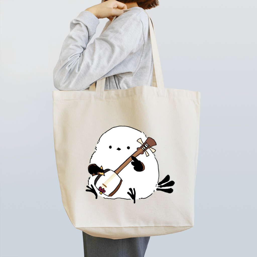 三味線が好きすぎて…の三味線を弾くシマエナガ（背景なし） Tote Bag