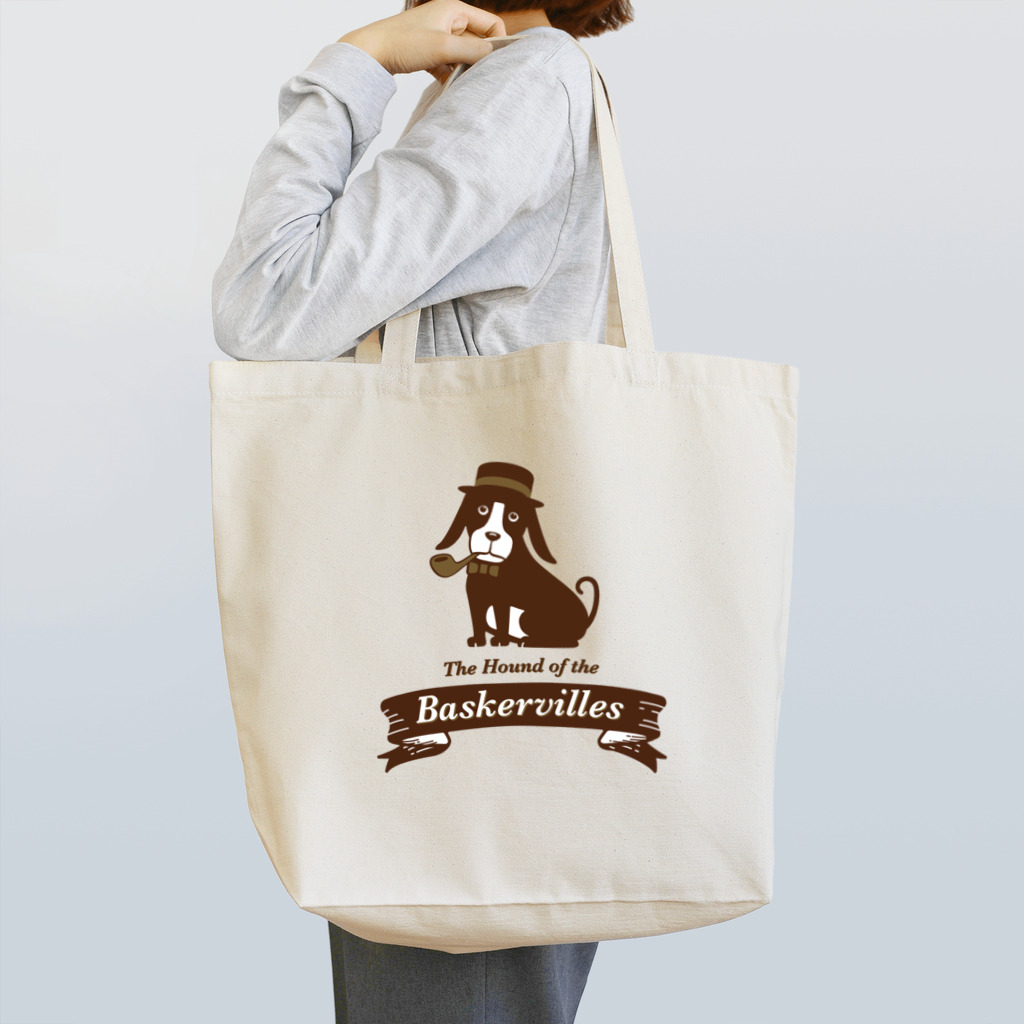 ツクリテのバスカービル Tote Bag