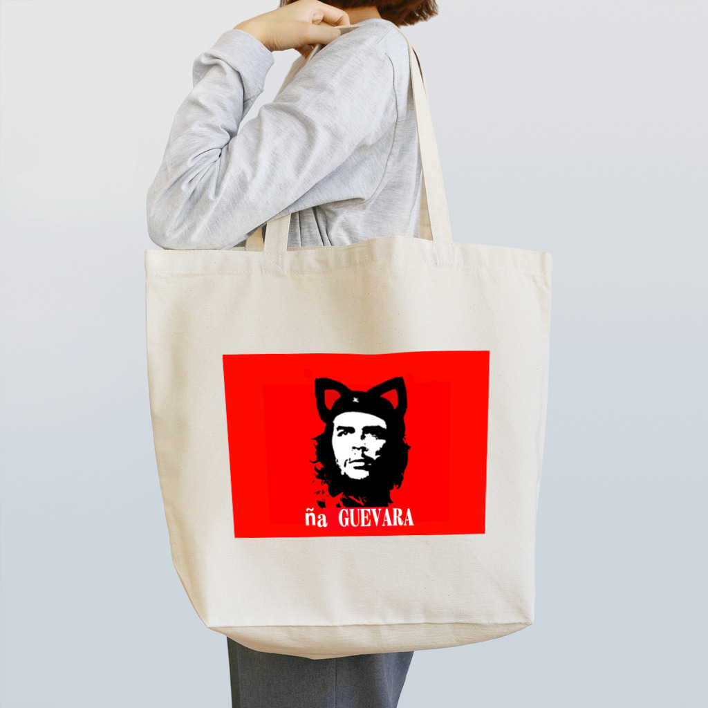 ña guevara のにゃ・ゲバラ Tote Bag