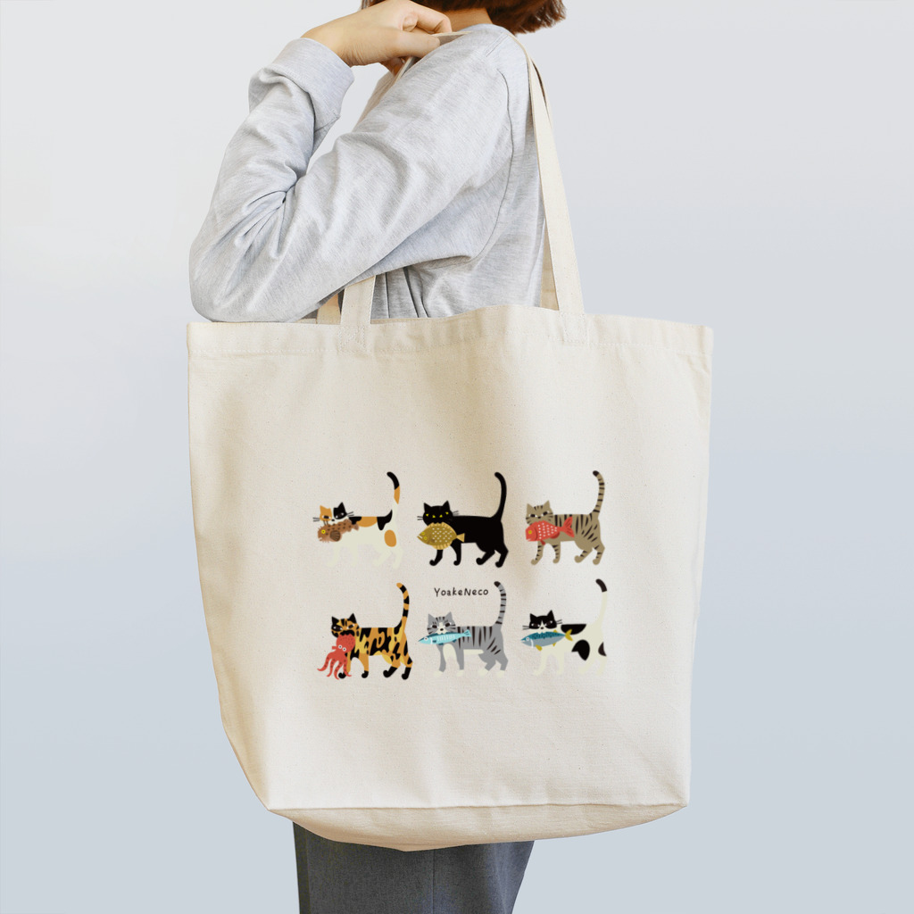 YoakeNecoのよあけねこ　集合 Tote Bag