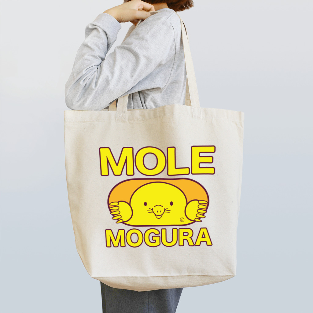 map5（マップファイブ）デザイン・ライセンス・ストック　のモグラ・グッズ・正面・イエロー・イラスト・デザイン・MOGURA・MOLE・土竜・動物・Tシャツ・トートバック・かわいい・モグラグッズ・土の中・穴掘り・土遊び・スコップ・モグラ生活・ドリル・オリジナル（C） Tote Bag