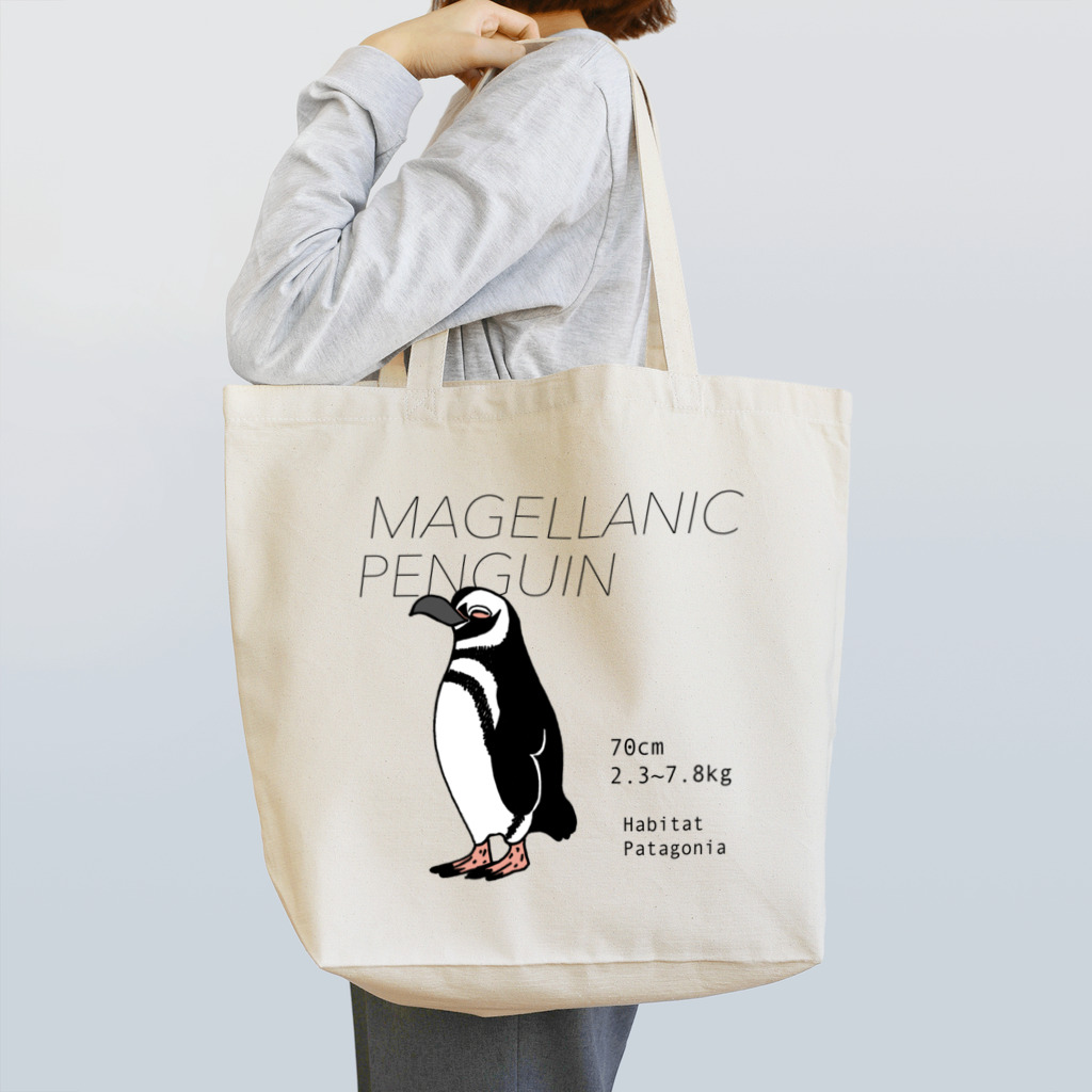 空とぶペンギン舎のマゼランペンギン Tote Bag