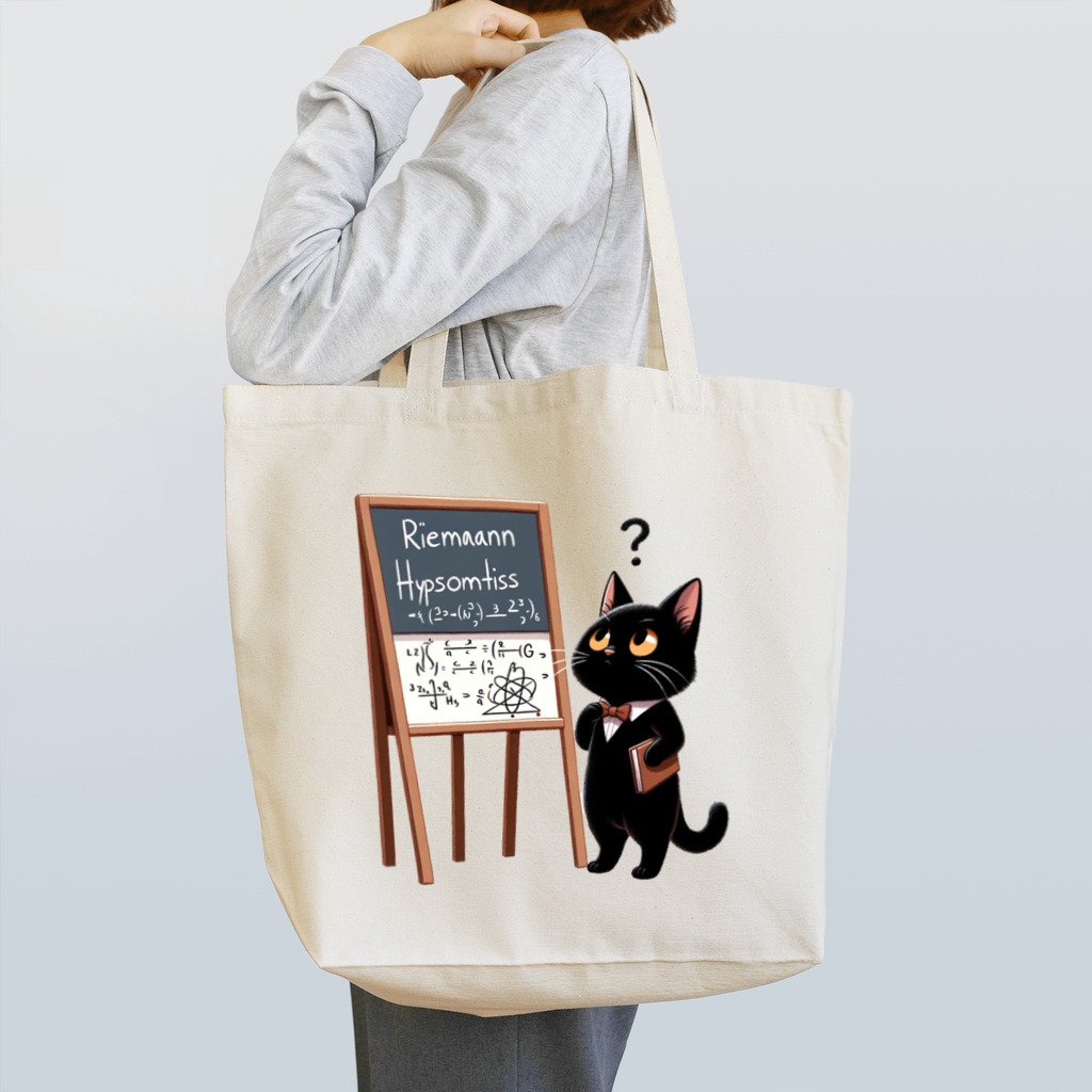 niko&PANDA shopのリーマン予想を解こうとしている猫の学者さん Tote Bag