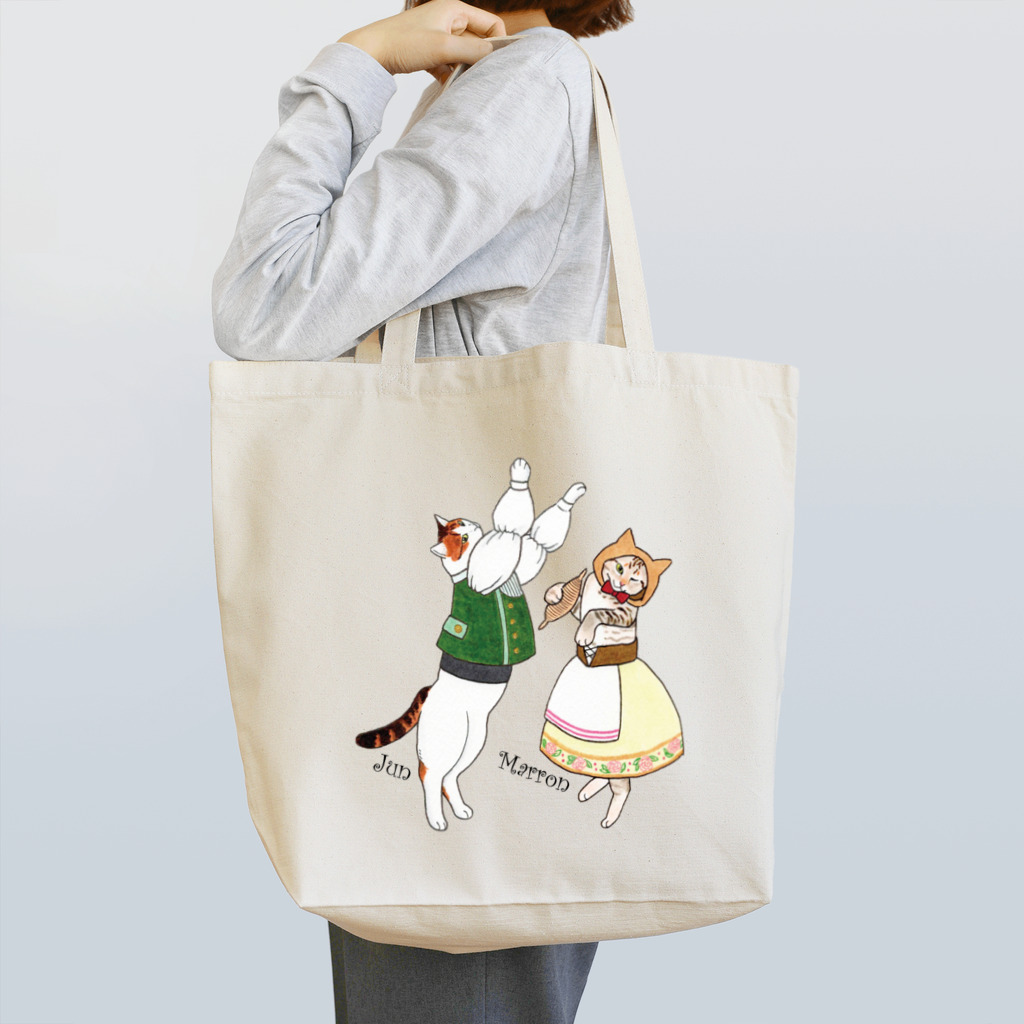 小町 by maltamarieのコッペリニャ_じゅんくんとマロンちゃん Tote Bag