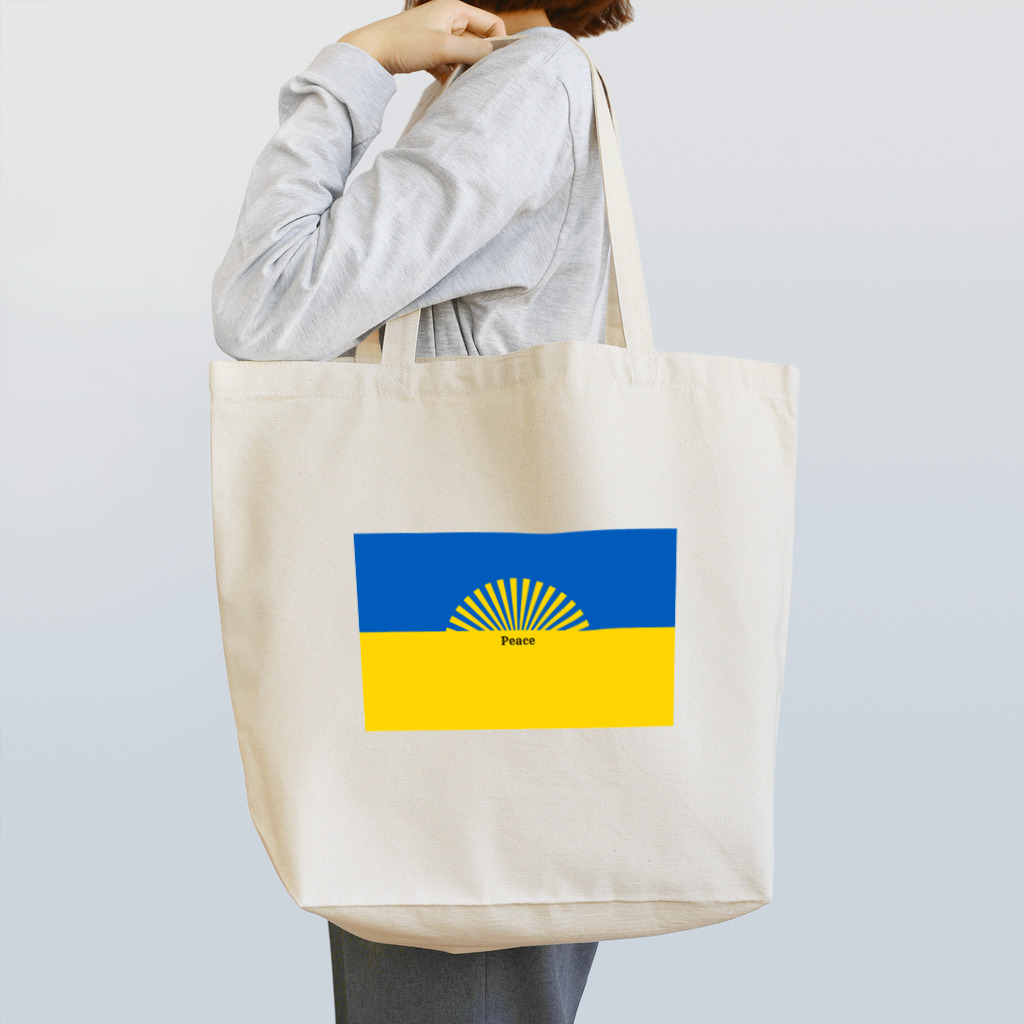 想いをちからにのウクライナへ想いを込めて トートバッグ