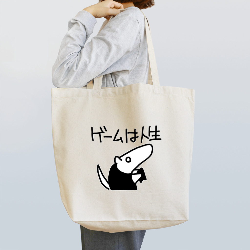 ミナミコアリクイ【のの】のゲームは人生 Tote Bag