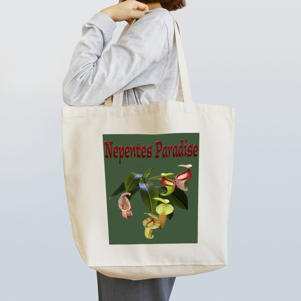 Exotc Peony～絵夢～のNepentes Paradiseシリーズ緑 トートバッグ