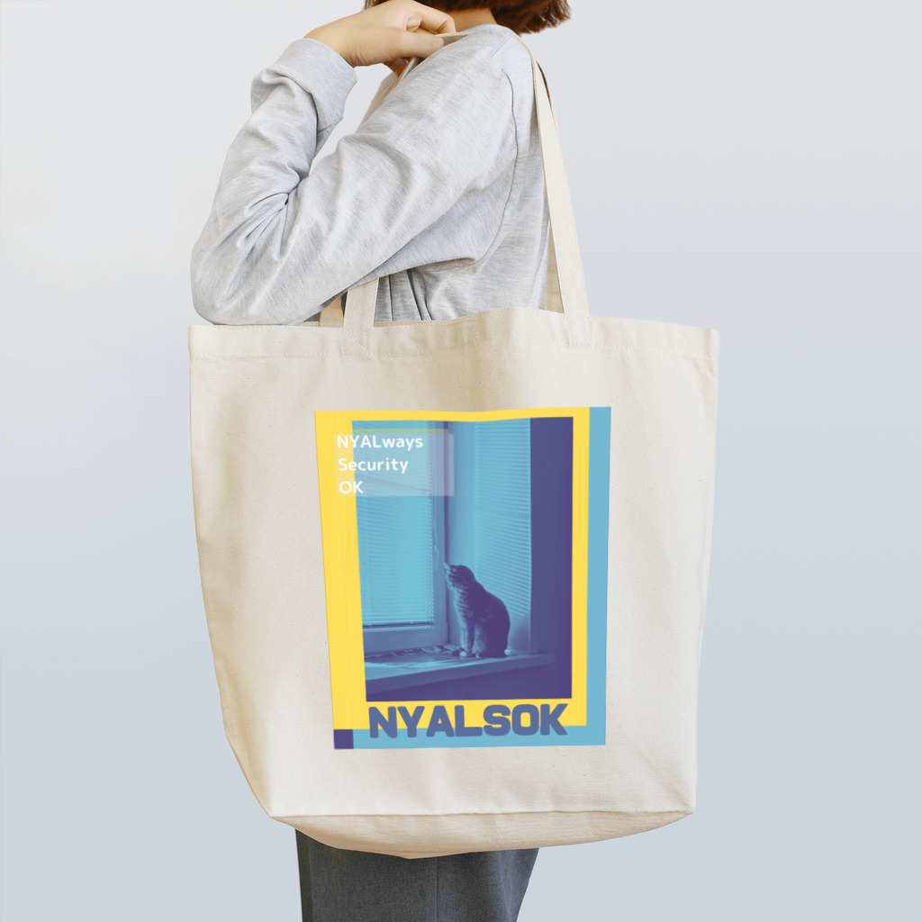 ＠meiliecat🐈original goodsのにゃるそっく🐈NYALSOK（ブルー×イエロー） Tote Bag