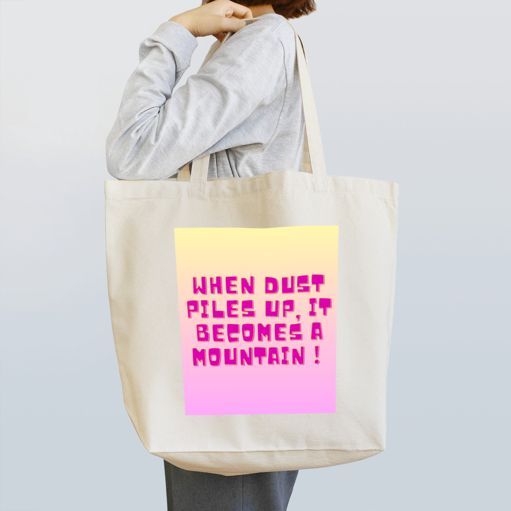 R計画の名言series Tote Bag