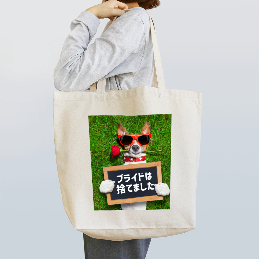 T nakaoのプライド Tote Bag