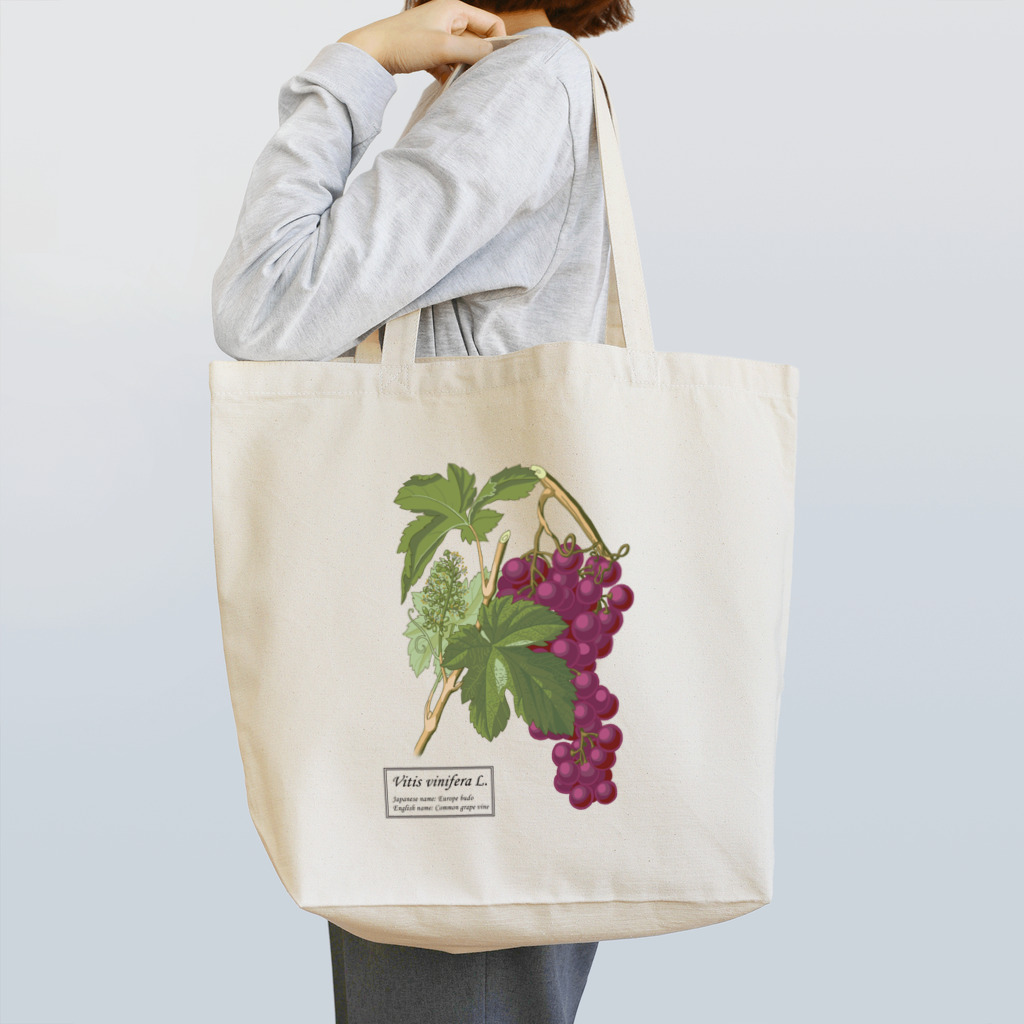 たくみのグッズショップのヨーロッパブドウ（Vitis vinifera） Tote Bag