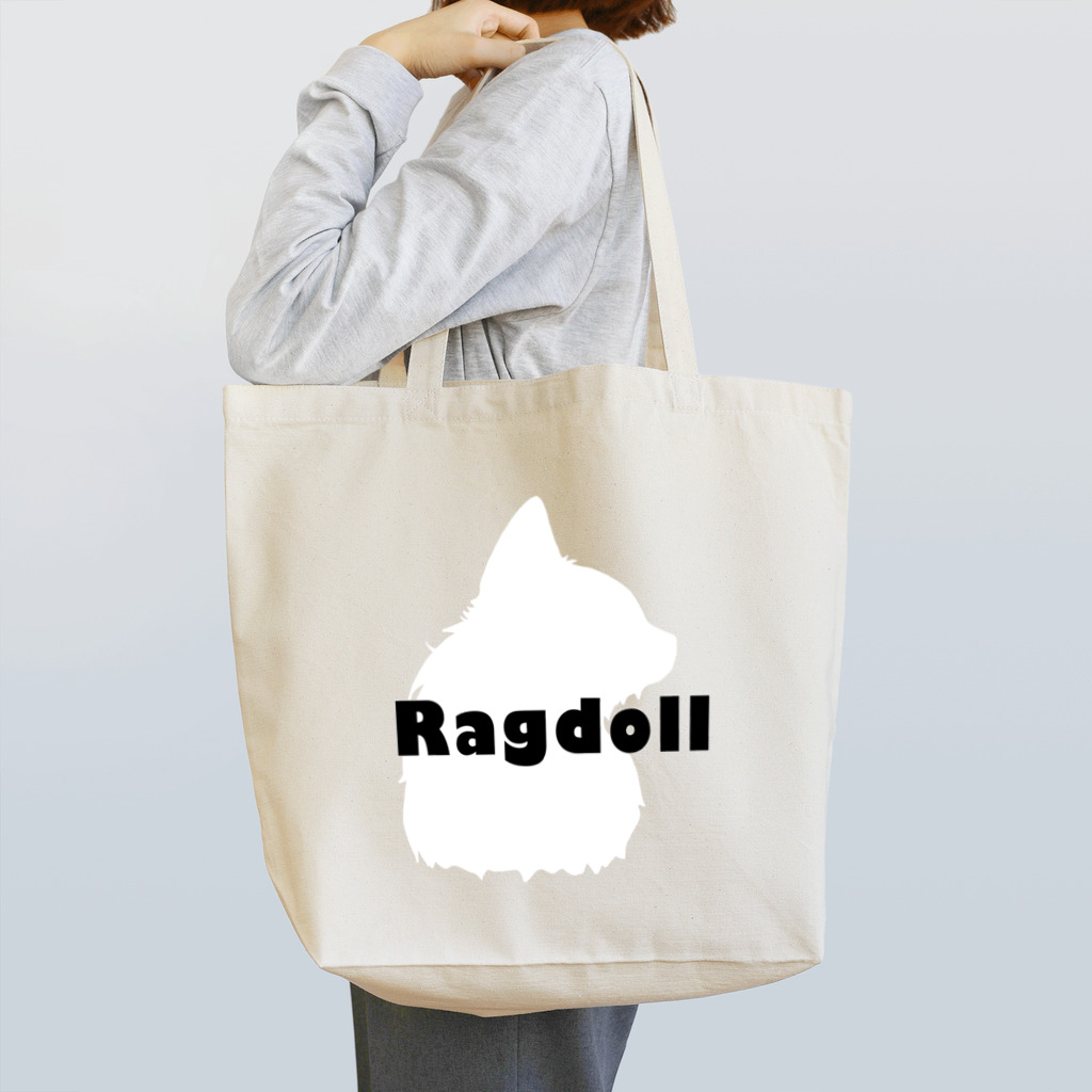 じろーちゃんのおうちのらぐどーる（白） Tote Bag