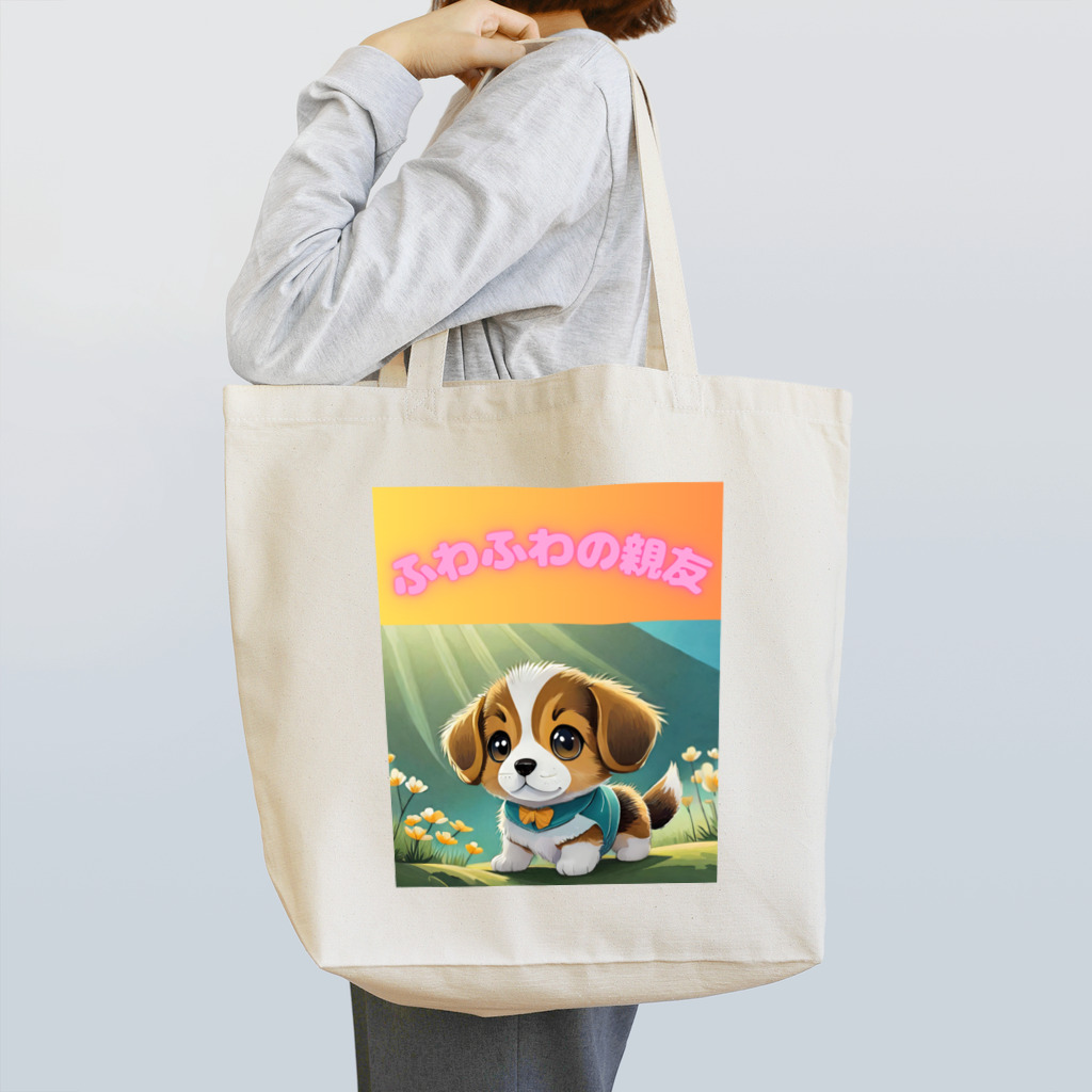 InkCraftsのかわいい子犬 Tote Bag