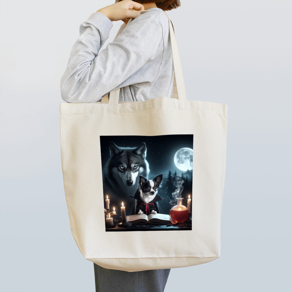 チワワンSHOPの狼とチワワ4 Tote Bag