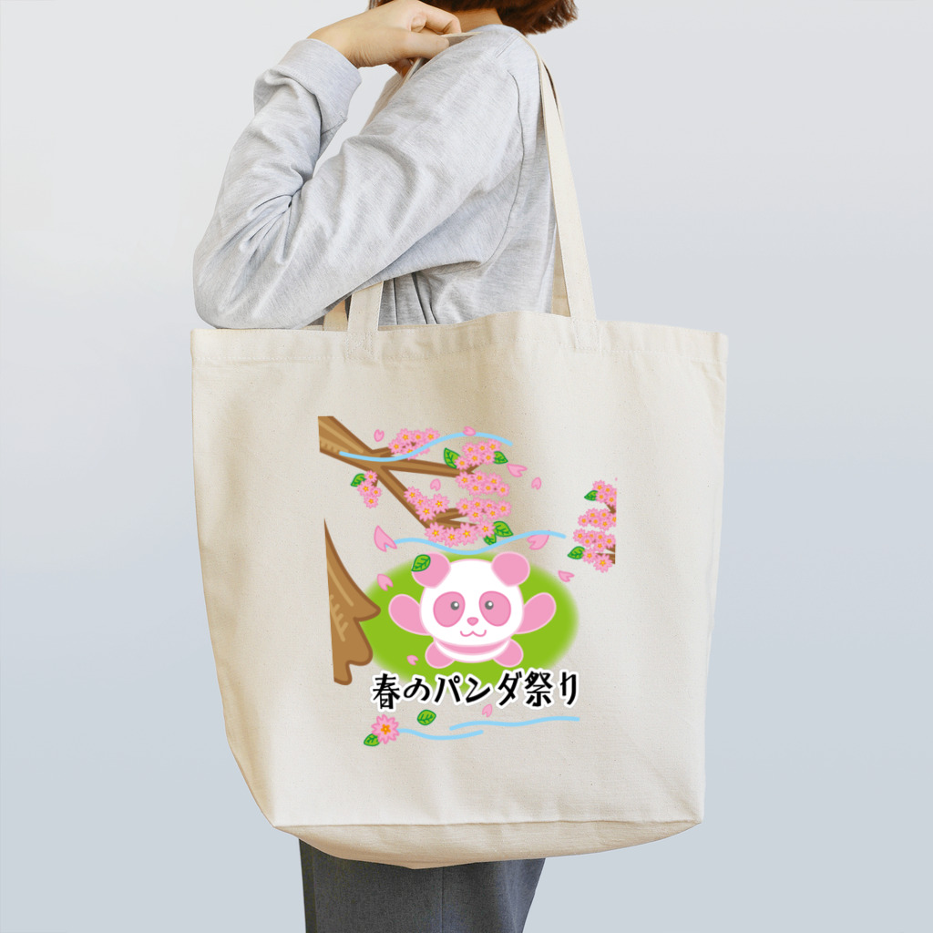 かいほう屋の春のパンダ祭り Tote Bag