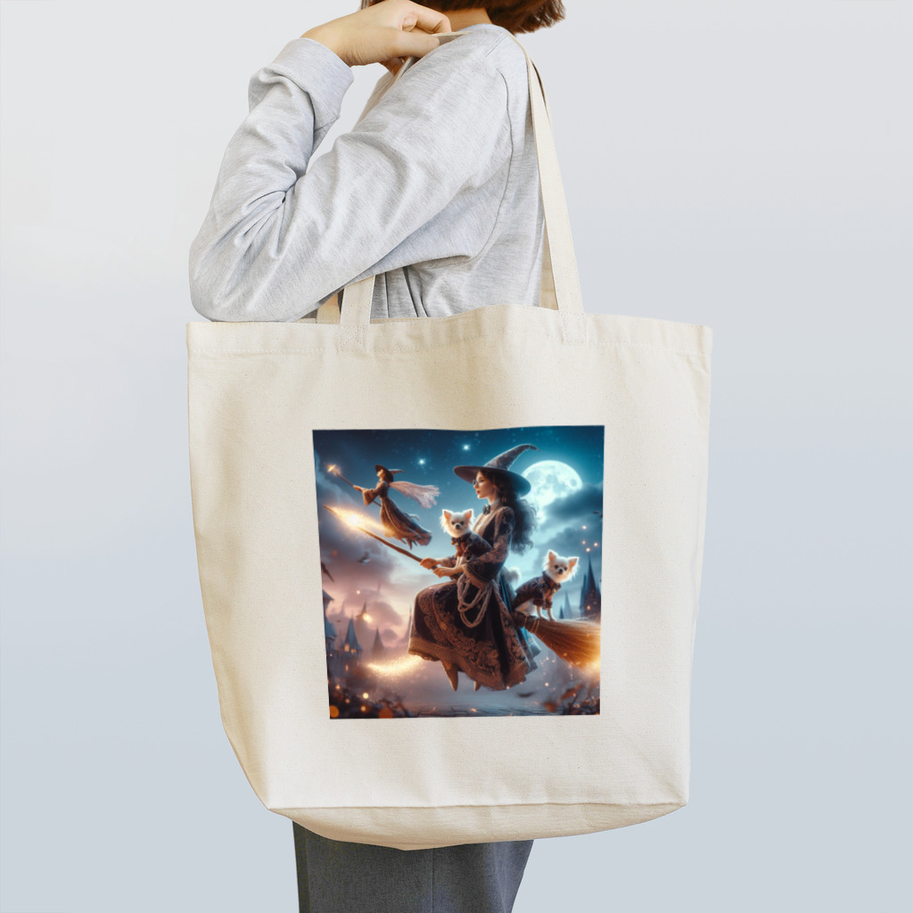 チワワンSHOPの姉さん魔法使いとチワワ2 Tote Bag