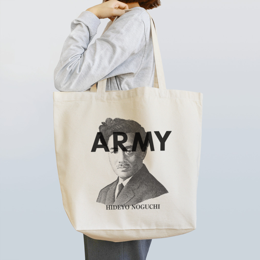 部屋とデニムとわたしのU.S.ARMYな野口英世さん Tote Bag