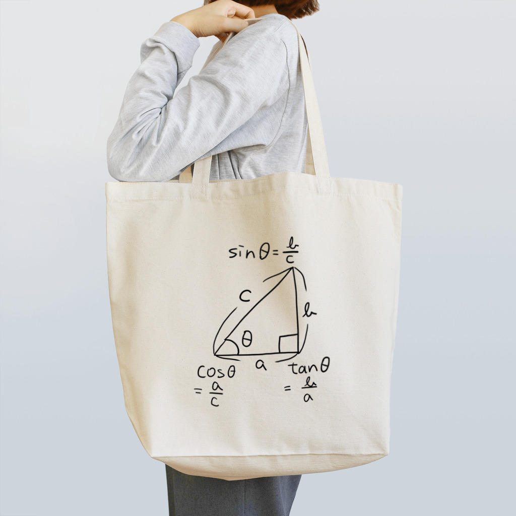 スクランブル発進の三角比（淡色用） Tote Bag