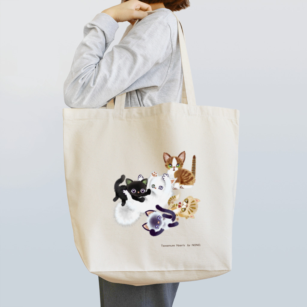 ＮＯＮＯのたわむれニャンズ Tote Bag