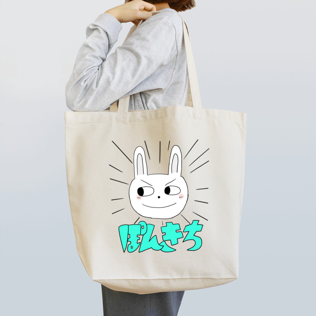 ぽんきちセレクションのぽんきち Tote Bag