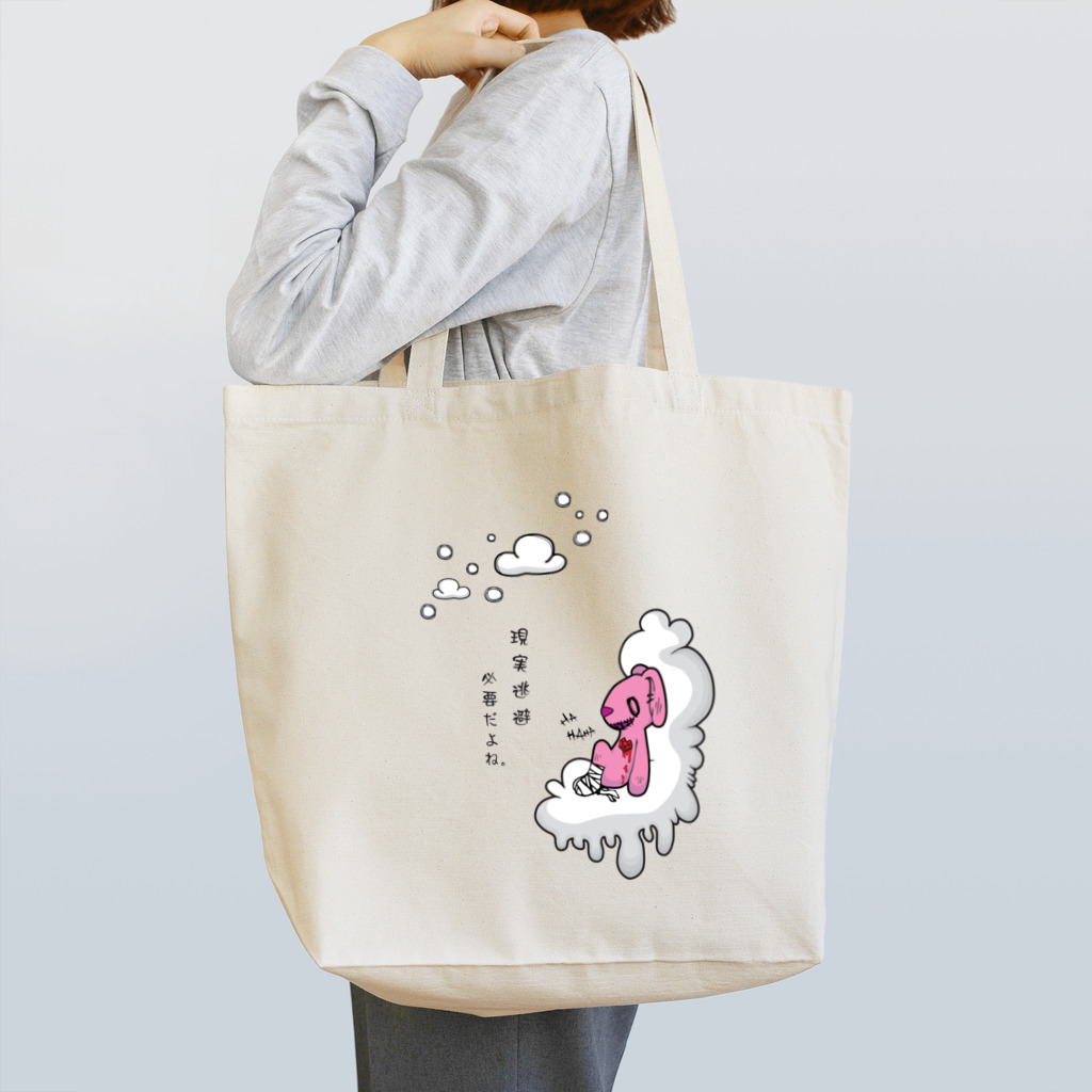 CUBIC ITEMのうさぎだって考える。 Tote Bag