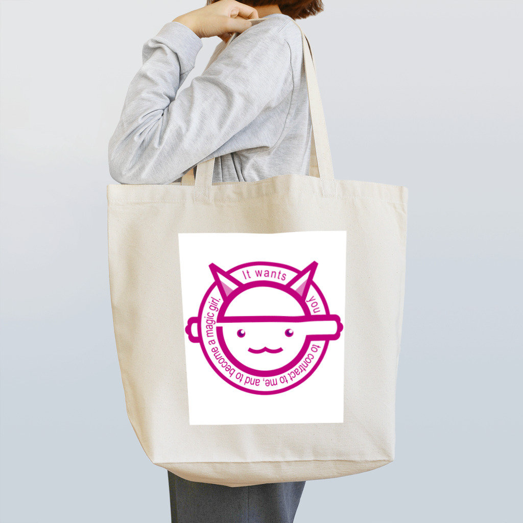 ゆっきーのアレとあれから影響をうけたモノ Tote Bag