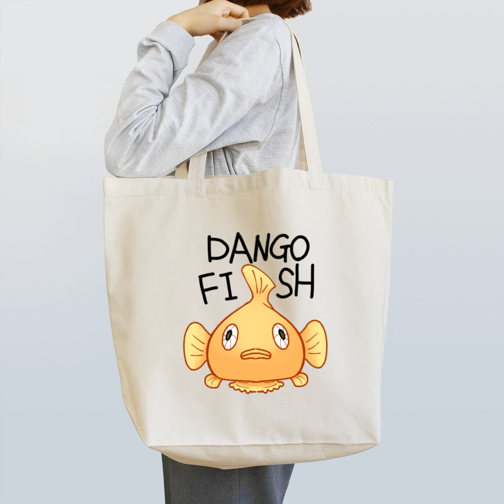 ぴえ太のDANGO FISH  Tote Bag