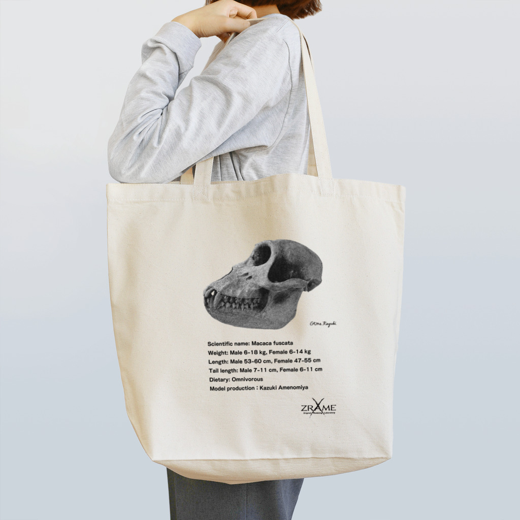 zrame-Aのニホンザル頭骨 Tote Bag