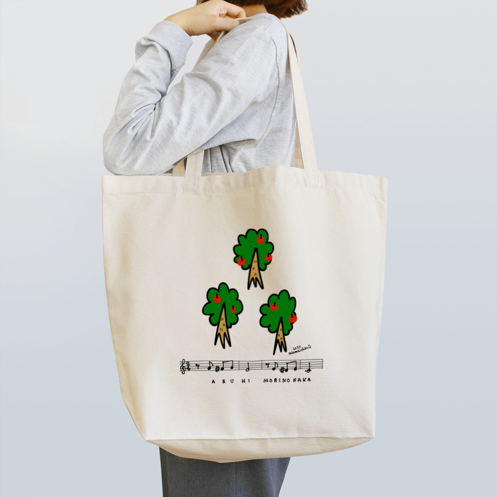 万枚ちゃんの森のくまさん① Tote Bag