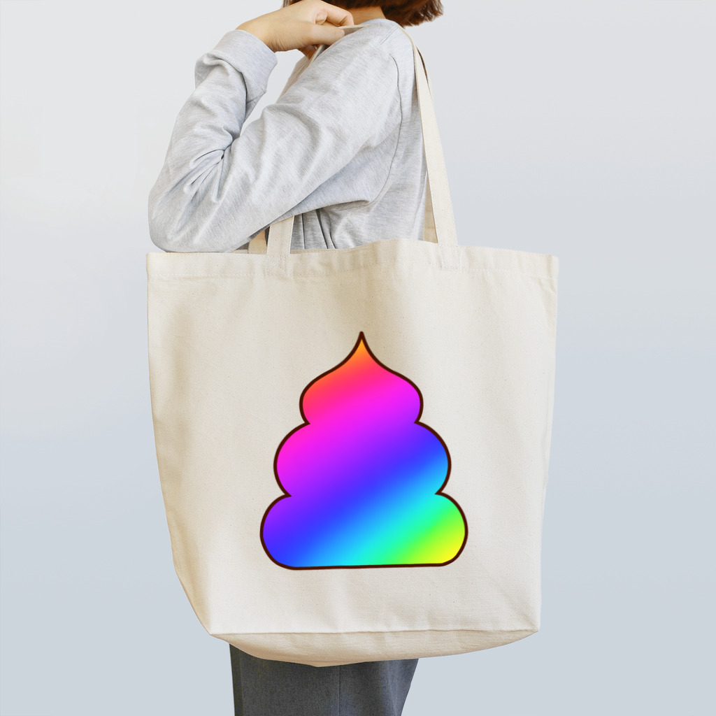 さいかの気ままなお店のカラフルうんちトート Tote Bag