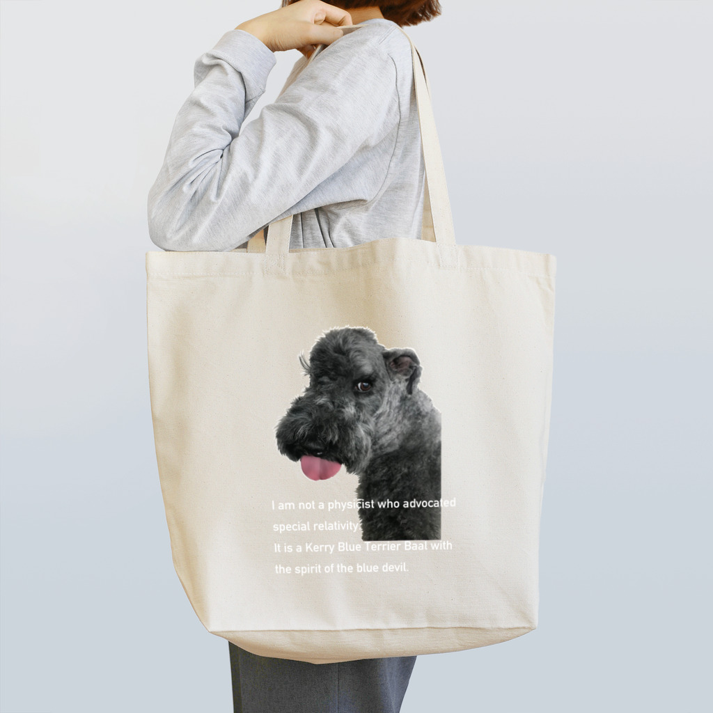 mam-willowの犬　おもしろ写真　バル坊 Tote Bag