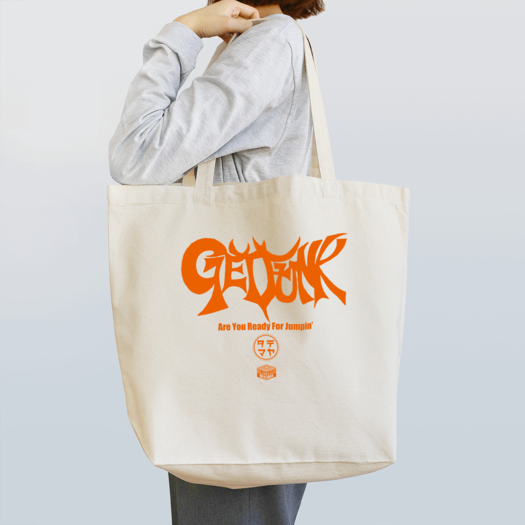 三笑堂◆玉手屋グッズショップの玉手屋2・発売記念グッズ『GET FUNK』 トートバッグ