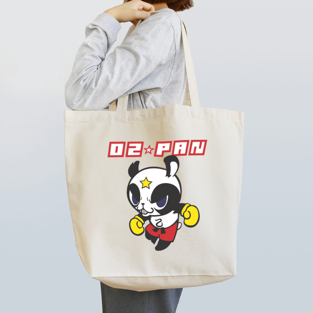 Milk☆Dipperの02☆PAN【オツパン】 Tote Bag