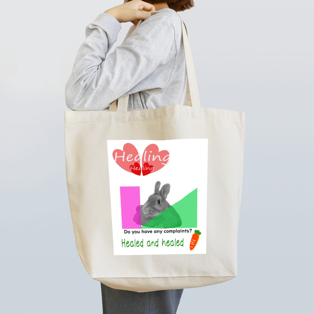 にんにく小豆製作場  のうさぎさんの可愛いくかっこよく（wt-6) Tote Bag