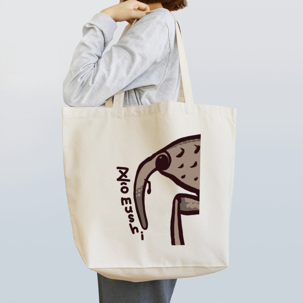 はれうさぎのゾウムシ Tote Bag