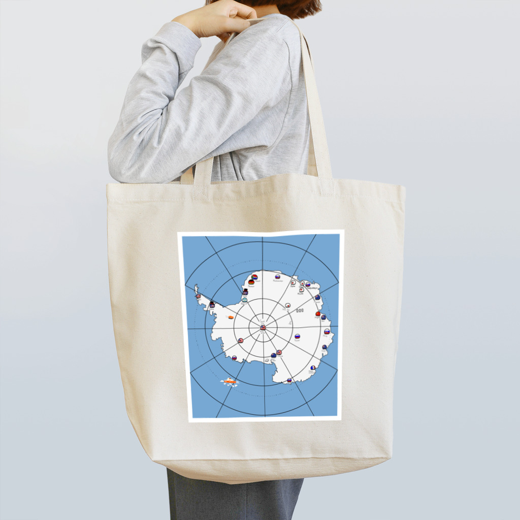 ちょぴんぱの南極観測基地 Tote Bag