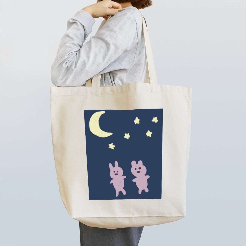 きみちゃんのうささんと夜空 Tote Bag