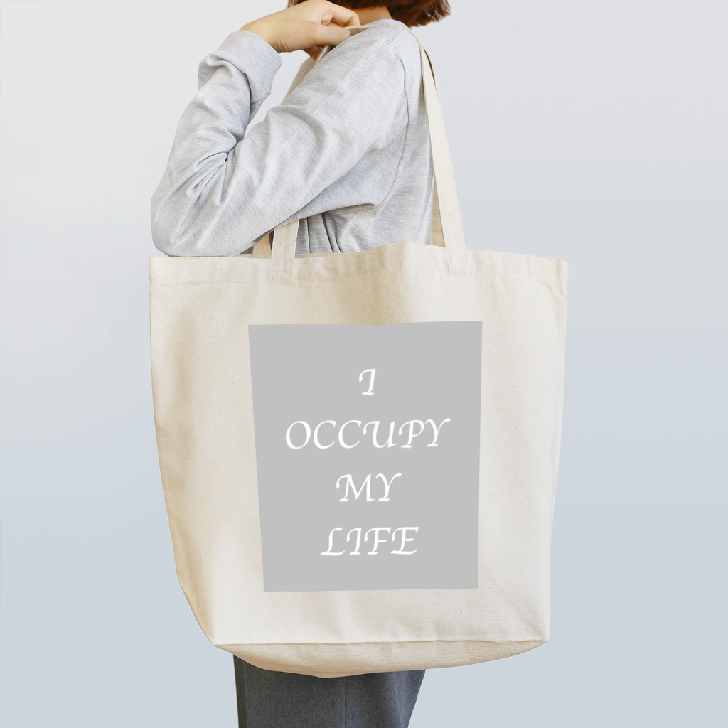 ぽにぷに定食のI OCCUPY MY LIFE トートバッグ